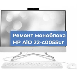 Замена оперативной памяти на моноблоке HP AiO 22-c0055ur в Самаре
